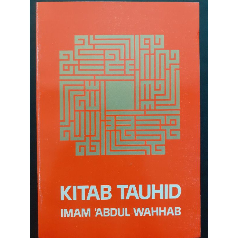 Kitab Tauhid - Imam Abdul Wahhab