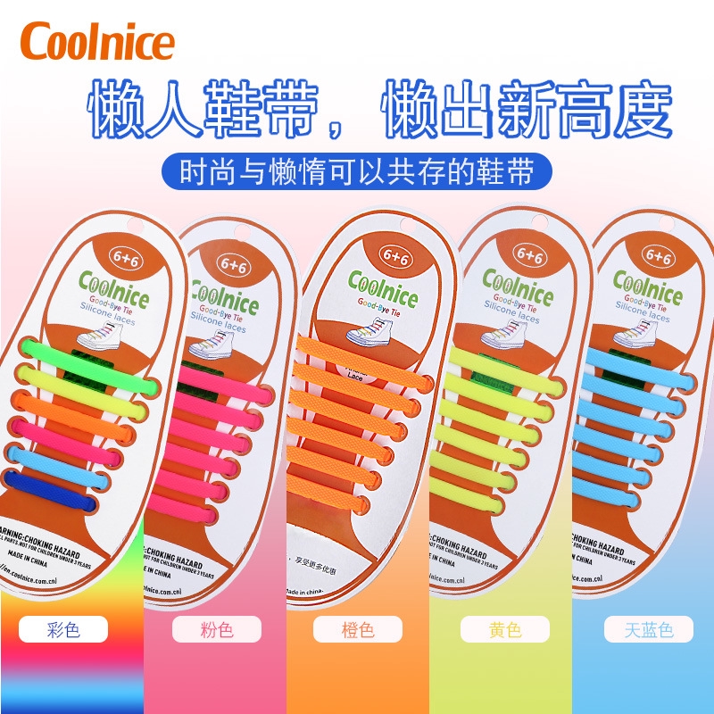 Tali Sepatu Bahan Silikon Elastis Aneka Warna Shopee Tali Sepatu Bahan Silikon Elastis Aneka Warna Shopee
