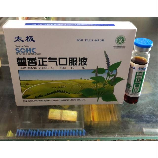 Huo xiang zheng qi kou fu ye