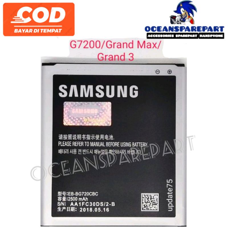 Baterai Samsung G7200 Grand Max  Grand 3  EB-BG720CBC