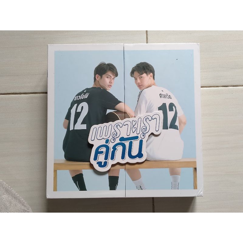 (Booked) Boxset 2gether the Series