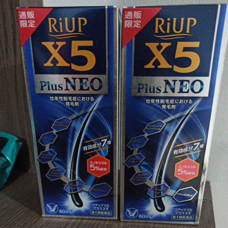Riup X5 plus hair tonic for men