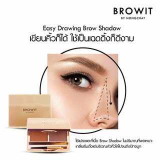 Browit By Nongchat Professional Easy Drawing Brow Shadow Powder