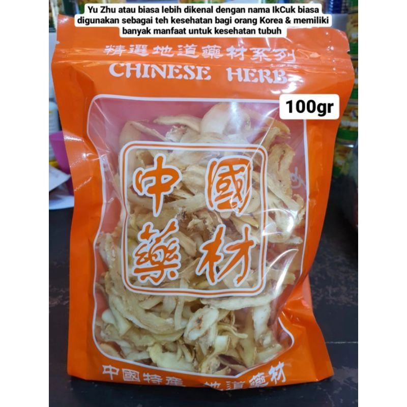 

100G YU ZHU IK CUK POLYGONATUM ODORATUS YU CUK IKCUK ICUK 100GR