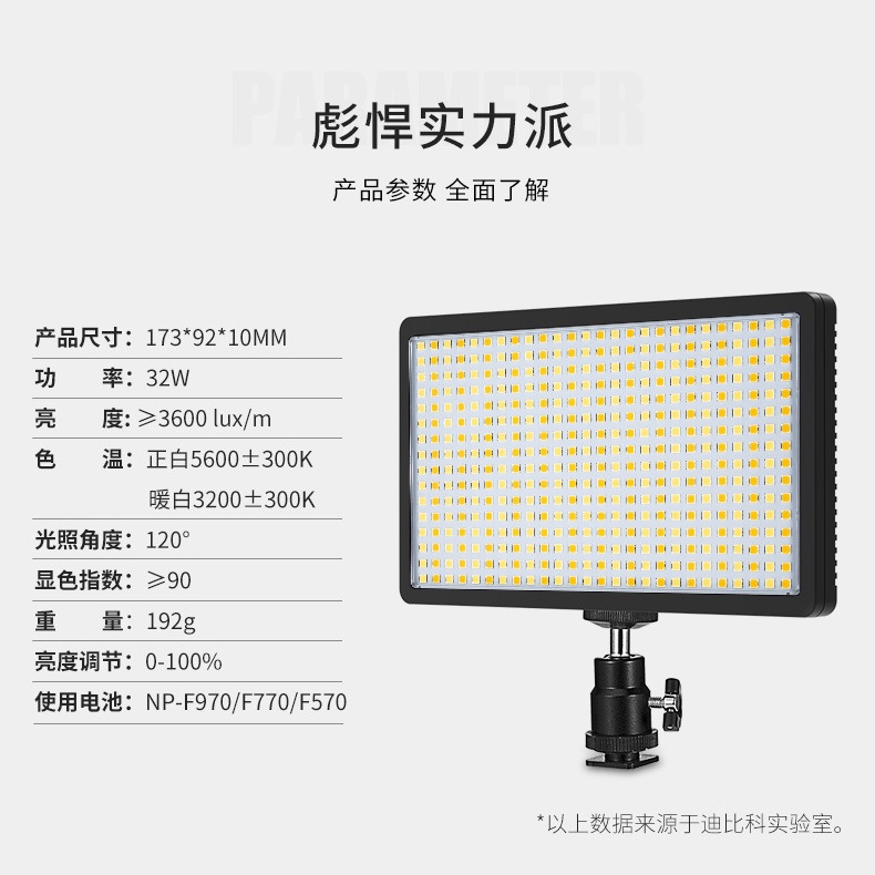 VIJIM Lampu Kamera Foto Video 416 LED 30W - VL-3 - Black