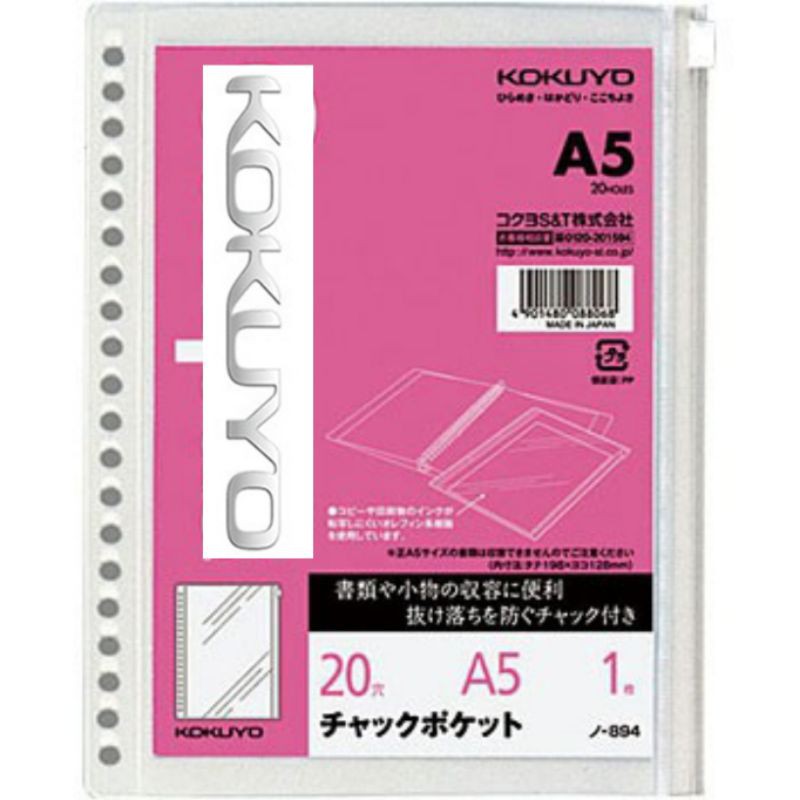 

CAMPUS ZIPPER POCKET A5 untuk Binder A5 20holes Multi purpose pocket untuk Binder