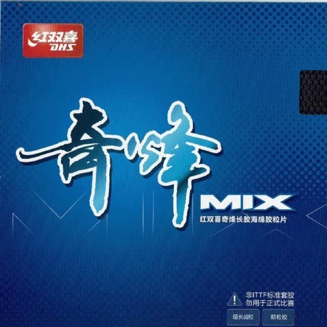 Karet Bat Tenis Meja Bintik Panjang DHS MIX 1.0mm - Hitam