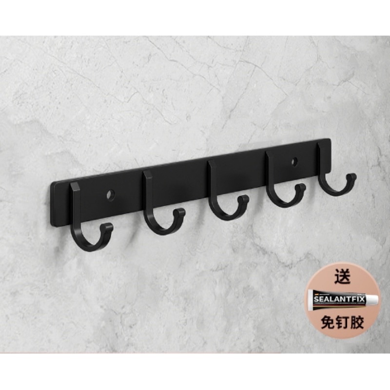 YUJIE Rak Gantungan Handuk Kamar Mandi Bathroom Towel Holder Moveable Row Hook - A05-4 - Black