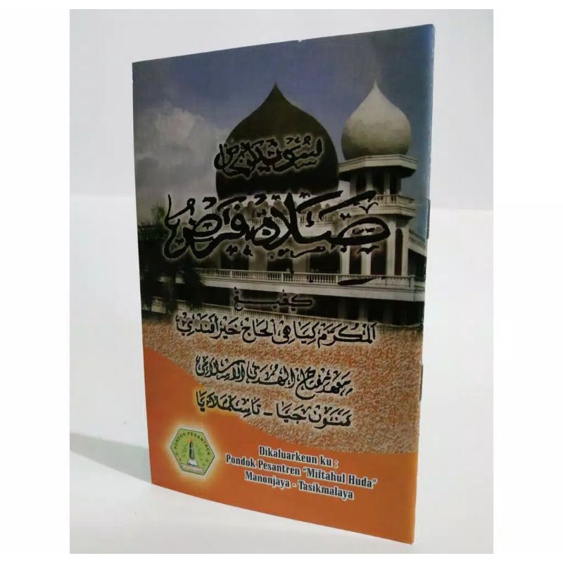 

Sholat Fardu Sunda Huda Pusat~Suq Shogir