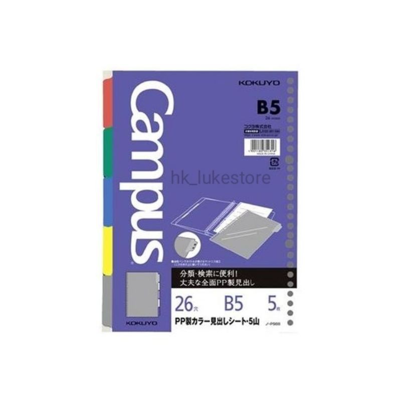 

Kokuyo Pembatas Binder B5