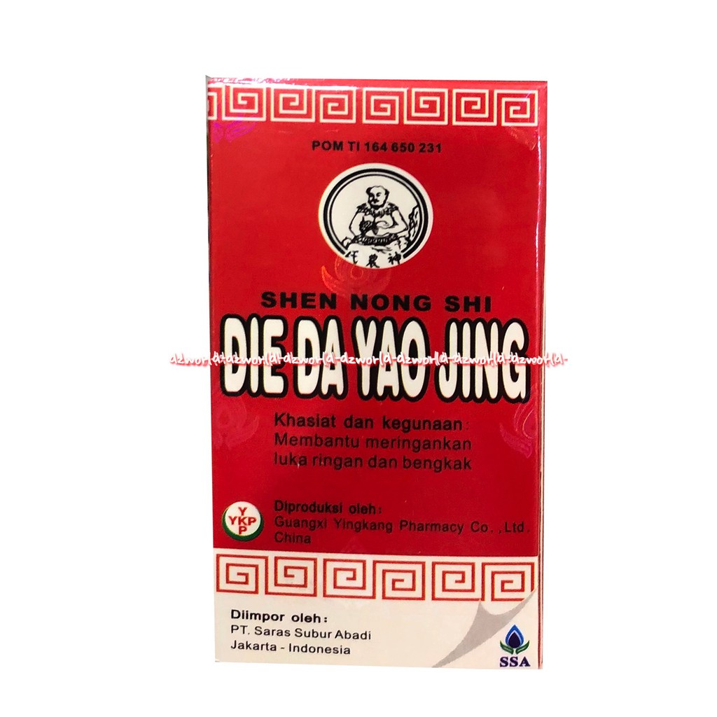 Shen Nong Shi 30ml Die Da Yao Jing Obat Merah Meringankan Luka dan Bengkak Diedayaogin