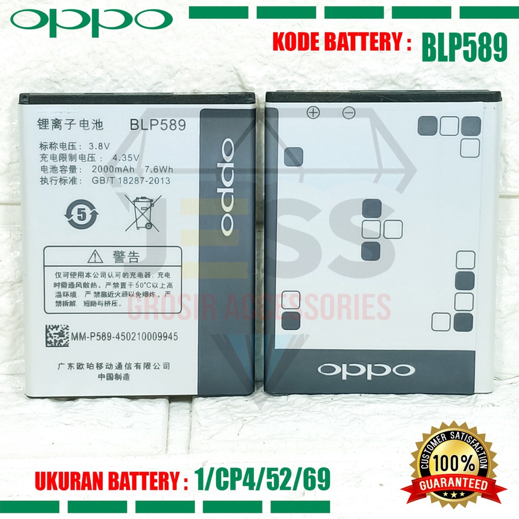 Baterai Battery Original BLP589 BLP-589 For tipe OPPO JOY 3 , R1301 , R3001 , R3007 , Mirror 3 , A11 , A11W