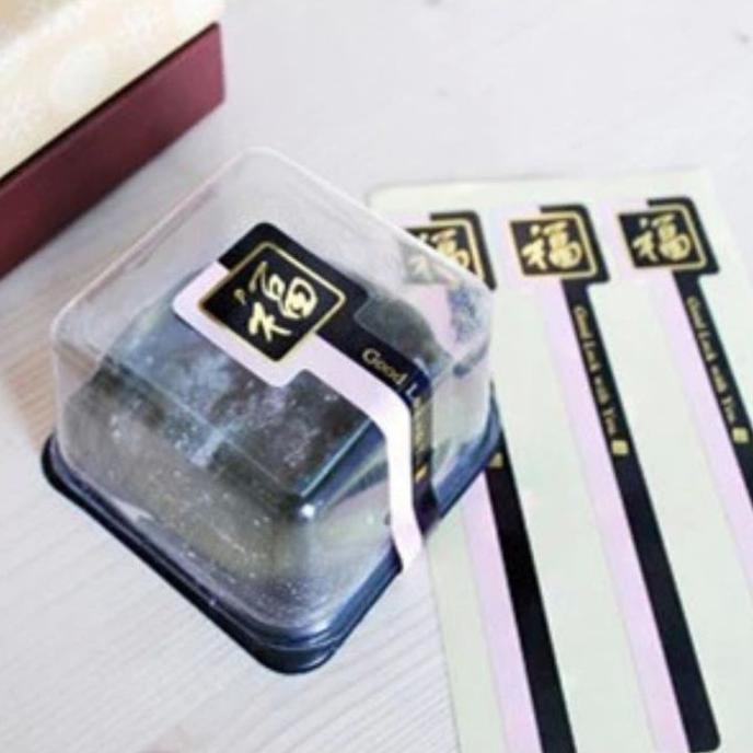 

Cantik Sticker Fu Pink Blue 005031 Sticker Moon Cake Sticker Imlek (2 Lembar) Hemat