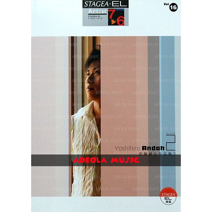 Buku Electone / (EST-42) YOSHIHIRO ANDOH 2 “WORKS” / Electone Stagea / Electone Book