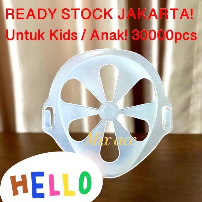 K100 Penyangga Masker Anak Pelindung Anti Pengap / Kids Mask Bracket