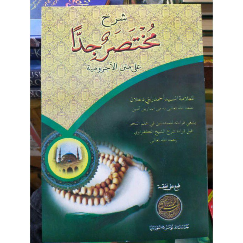 Mukhtasar jiddan / Mukhtasor jiddan Termurah