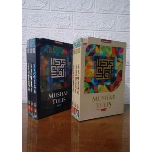 

mushaf tulis panduan belajar menulis huruf alquran tulis B5