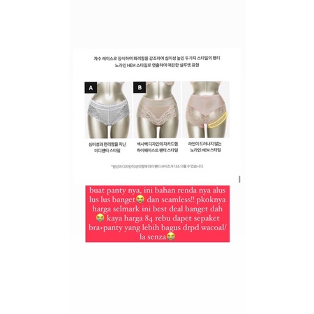 Selmark Bra Set