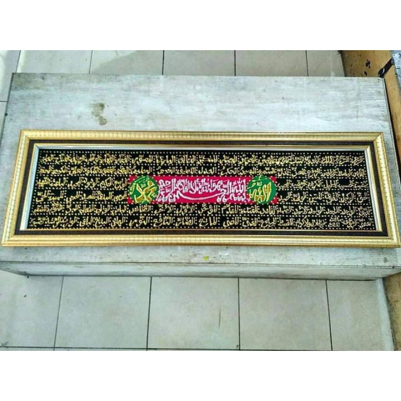 kaligrafi timbul Asmaul Khusna ukuran 140 cm x 45 cm untuk hiasan ruang tamu pajangan ruang tamu dek