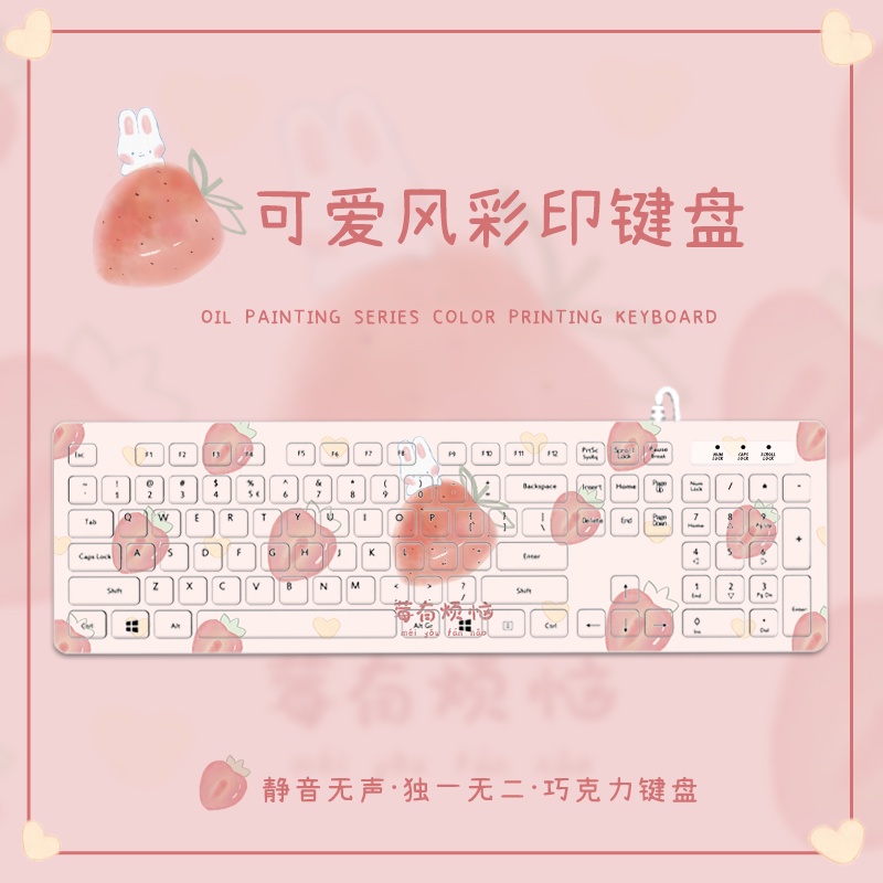 Keyboard Kabel Hening High-value Desain Kartun Warna Pink Untuk Laptop / Kantor