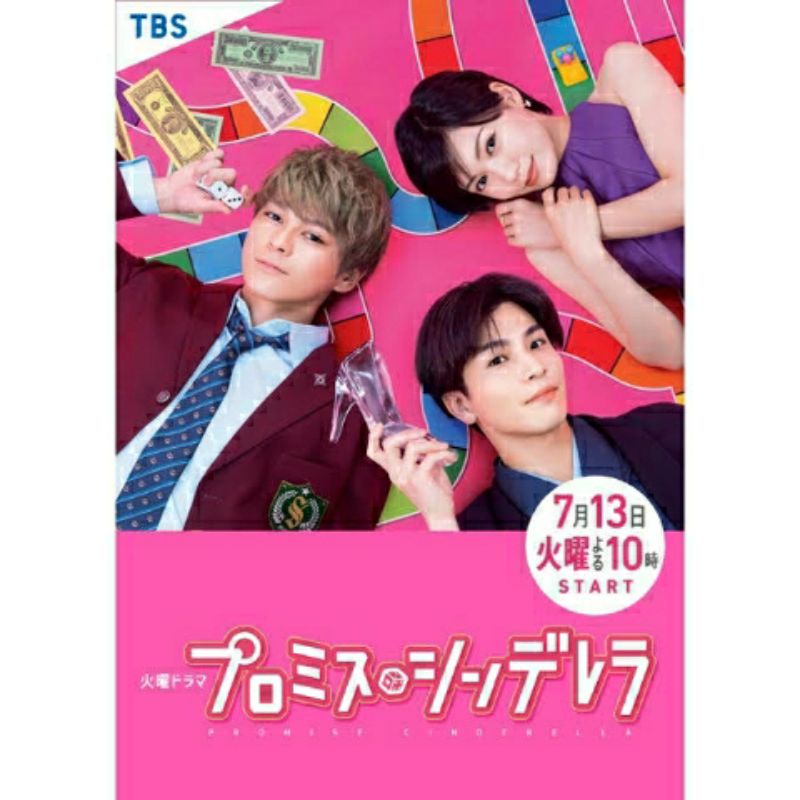 JDRAMA PROMISE CINDERELLA - 2021 SUB INDO