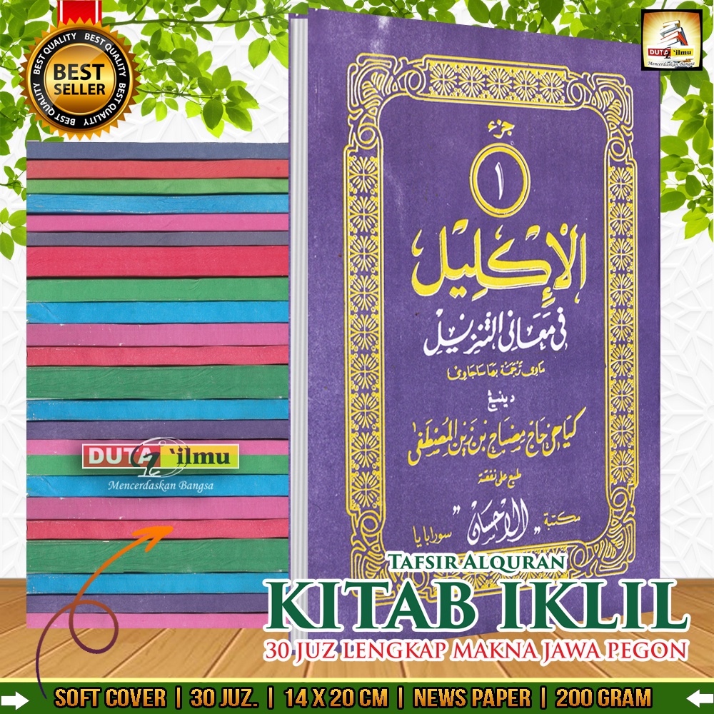 Kitab AL IKLIL Tafsir Alquran Makna Jawa Pegon 30 JUZ