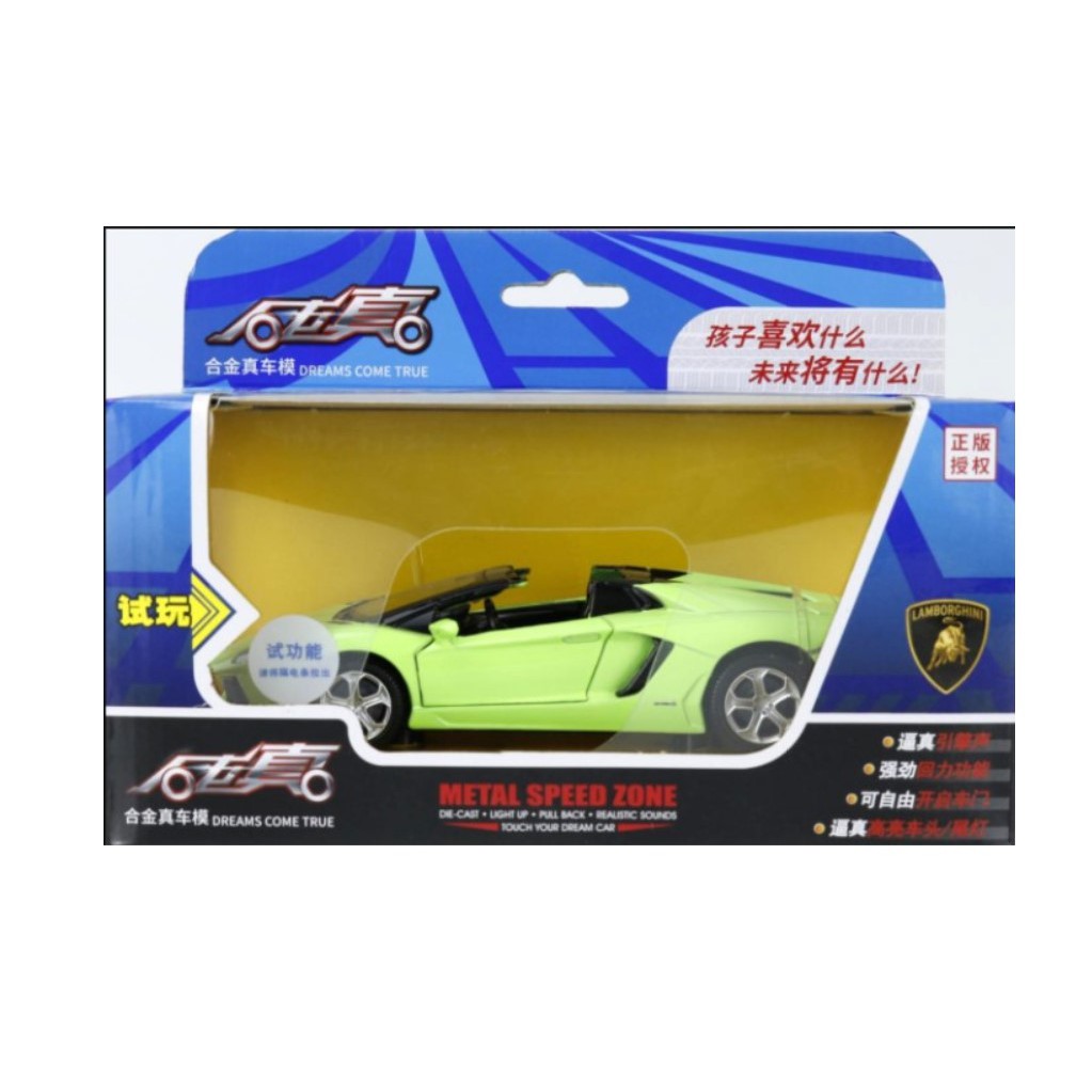 KKV - Chengzhen 1:32 Lamborghini Aitato Convertible 88352 / Diecast Mobil / Mainan Anak