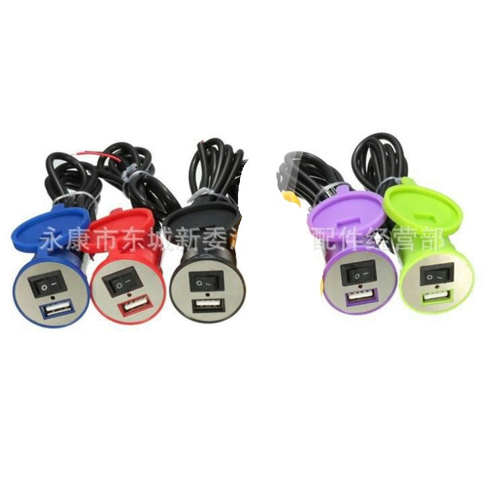 Travel Charger Motor USB Waterproof