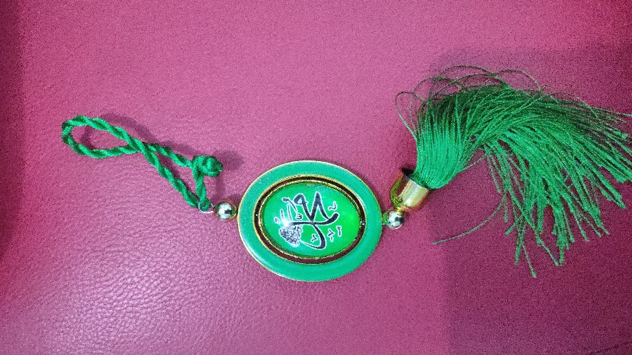 Gs Kaligrafi Putar // Pajangan Hiasan Gantungan Spion Mobil Kaligrafi Islami Cilcle