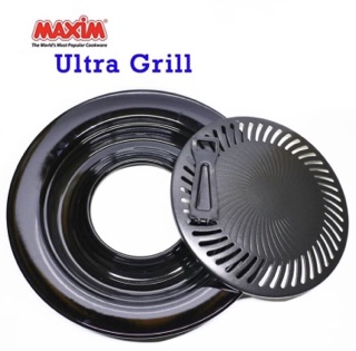 Maxim Ultra grill Pan Alat Panggangan BBQ untuk Bakar Daging Barbecue