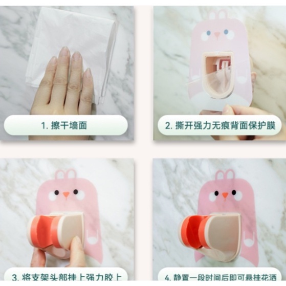 Gantungan SHOWER Kartun Hewan Imut / Hanger Shower Bidet Holder Animal / Gantungan Sapu Pel Gambar Karakter Hewan Lucu / Gantungan Animals Shower Holder