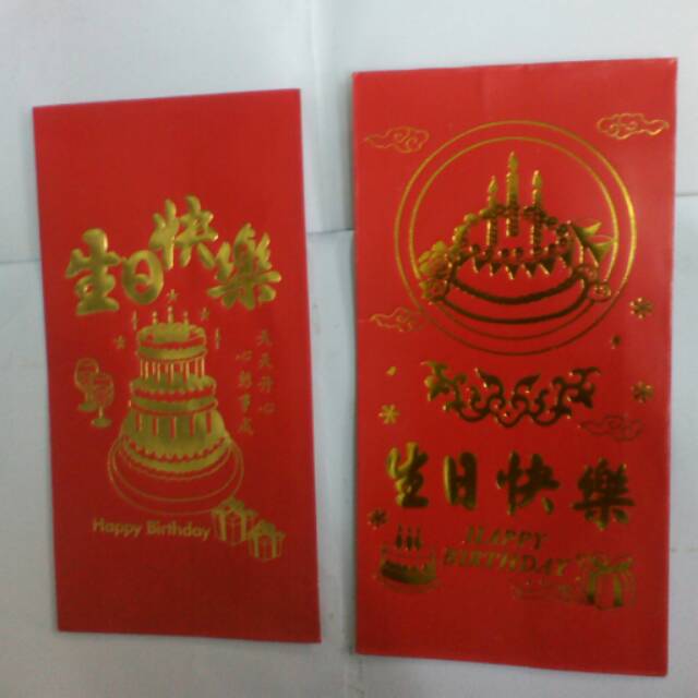 

Angpao ulang tahun
