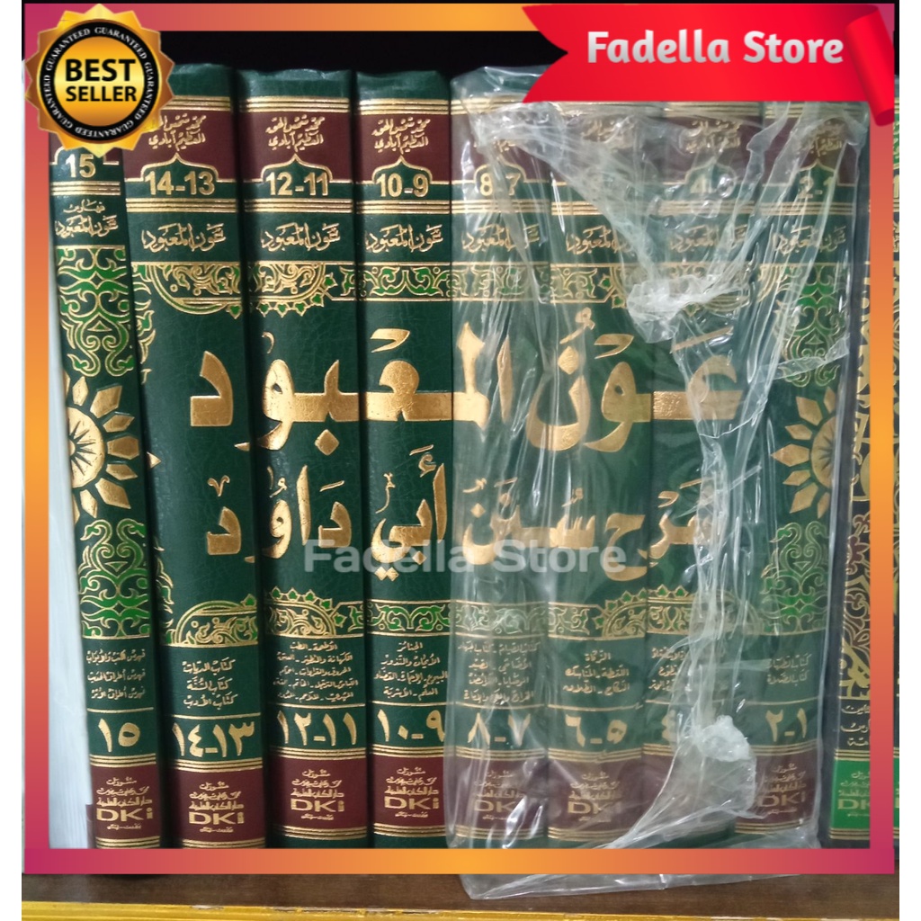 AUNUL MA'BUD Aunul Mabud Dki Ilmiyah