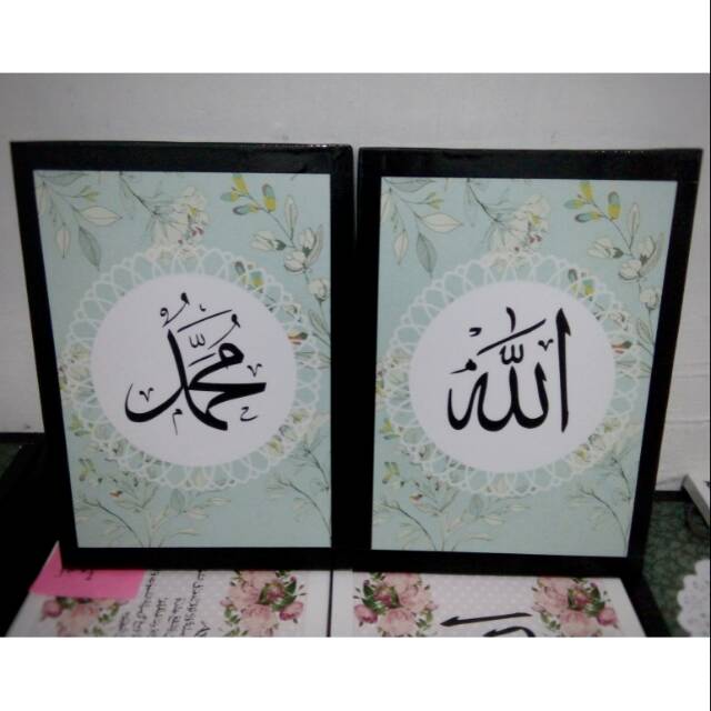 Paket Hiasan Dinding Wall Decor Kaligrafi Allah Muhammad Biru Shabby