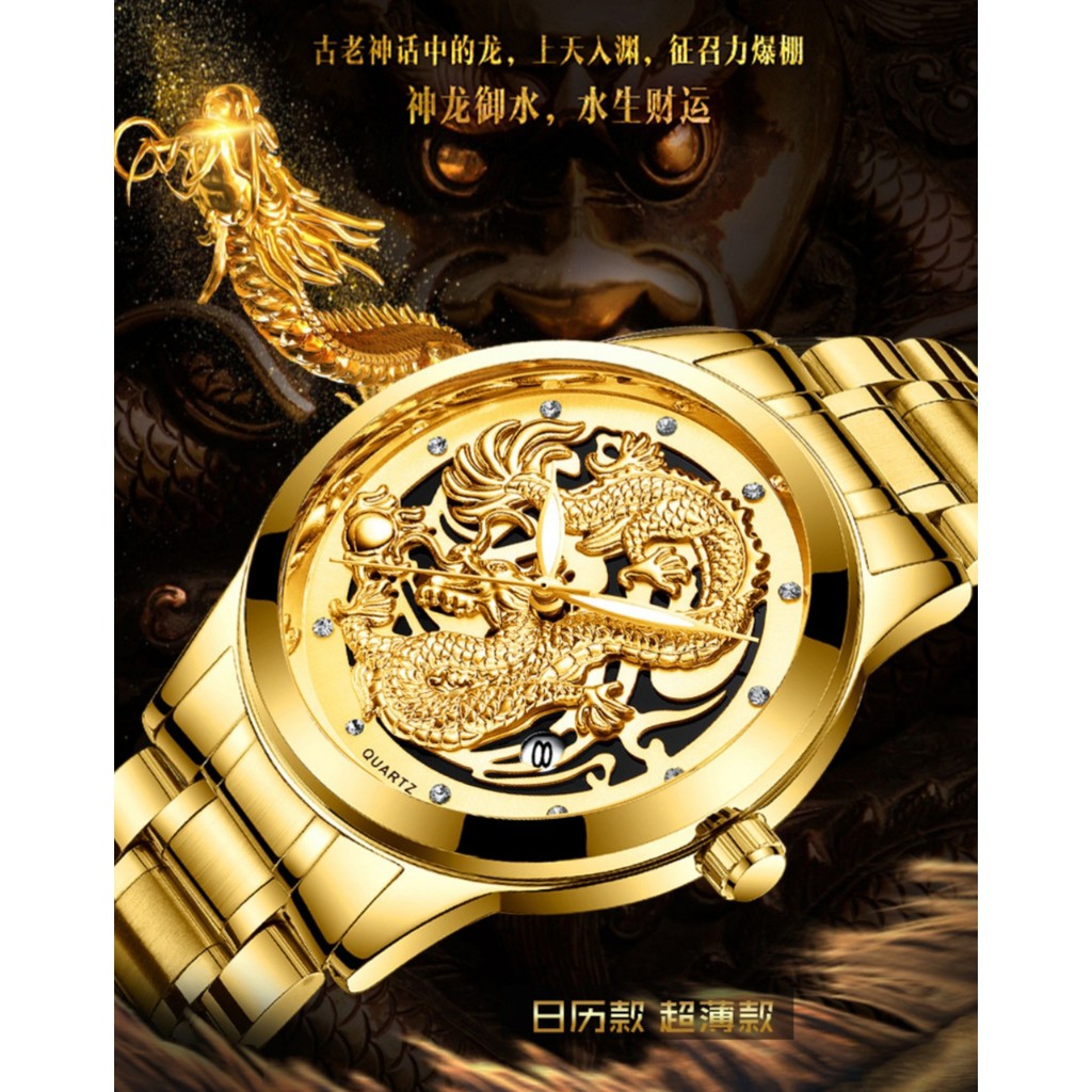 JAM TANGAN PRIA JAM006G1 MOTIF NAGA DRAGON GOLD EMAS FNGEEN ORIGINAL IMPORT MURAH RANTAI ORI BRANDED