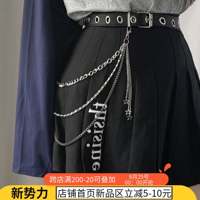 BGS-172 Ikat Pinggang Kulit Imitasi Aksen Lubang dengan Rantai One set, Belt Wanita Gaya ROCK Fashion Style Kekinian