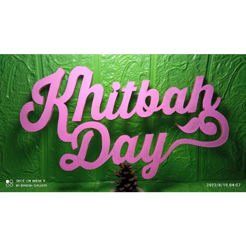 Dekorasi Tunangan/Lamaran(Khitbahday)