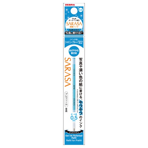 

Refill Sarasa Multi NJK 0.5mm for Sarasa SELECT - SHINY Color