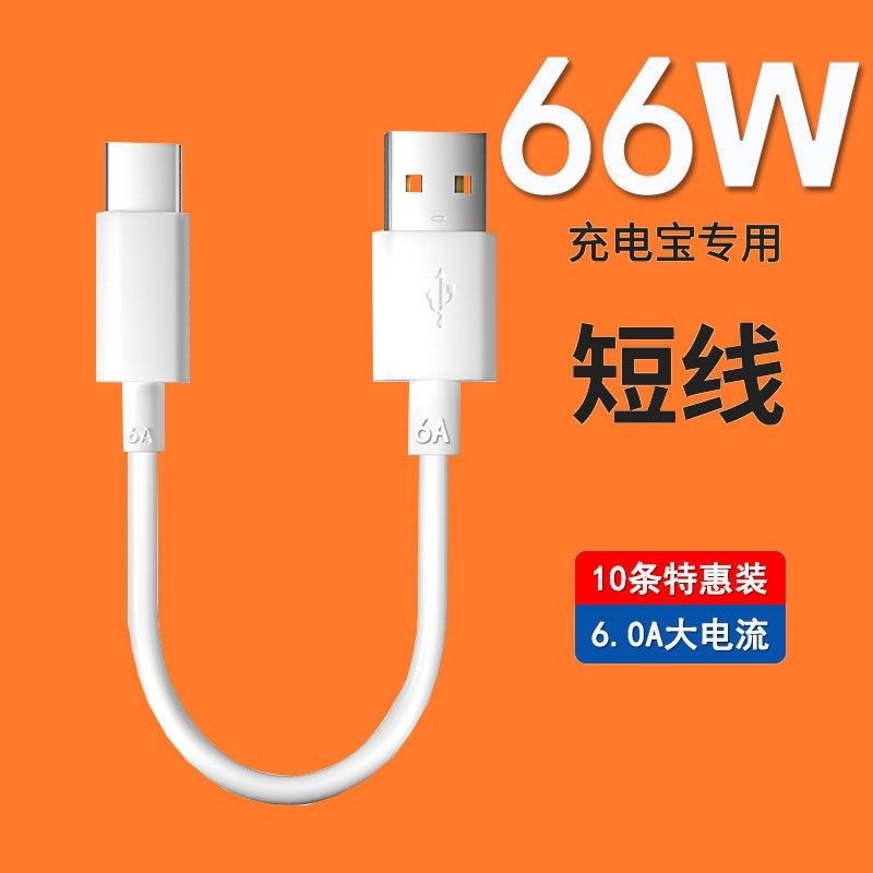 KABEL CHARGER POWER BANK ALL TIPE HP NANVAN KD34 25CM ORIGINAL