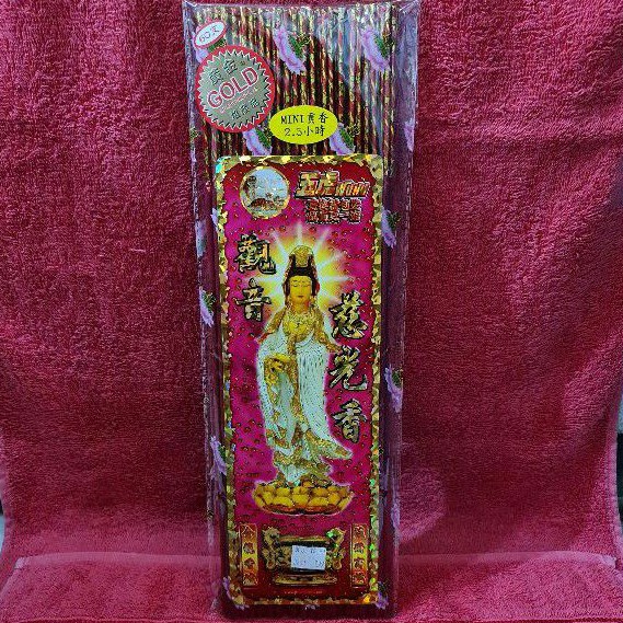 Dupa Wuhu Kwan Im Jasmine 2.5Jam 39cm:60btg (Merah)