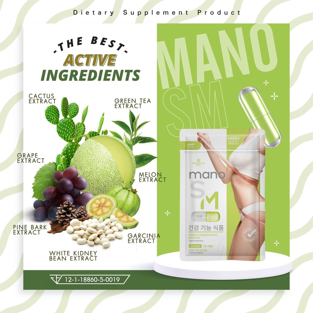 [TERMURAH] Mano SM 30 Kapsul Dietary Supplement Product Diet | Nano Fast Slim | Original Thailand Precious Skin Brand