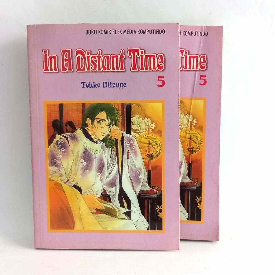 

Komik In A distant time Vol 5 / No 5