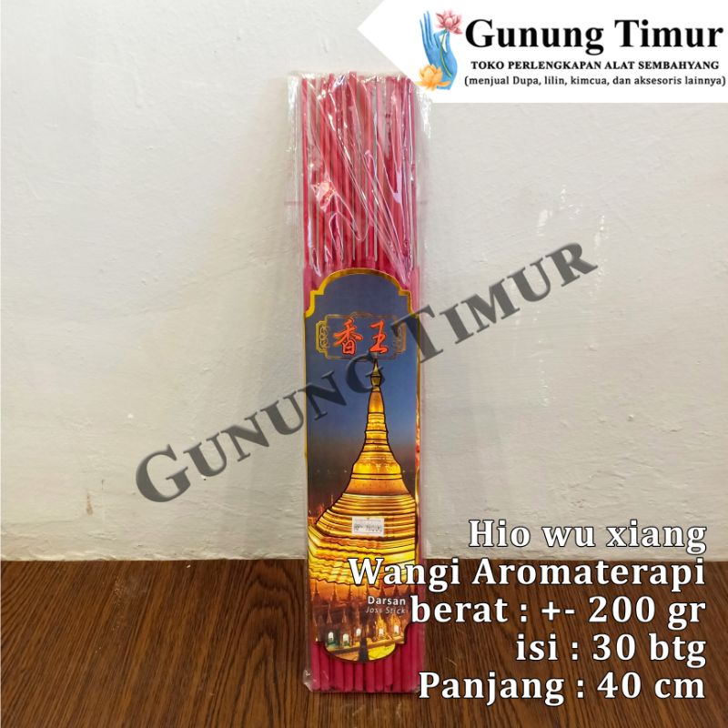 Hio Dupa wu xiang Incense Sticks Wangi Aromaterapi / Hio dupa tebal