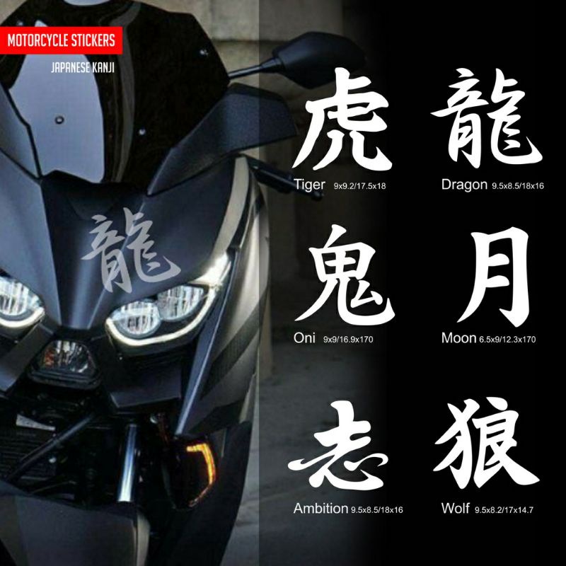 Sticker/Stiker Kanji Jepang Body Bodi Motor Ninja/CBR/R25/GSX/Aerox/PCX/NMAX