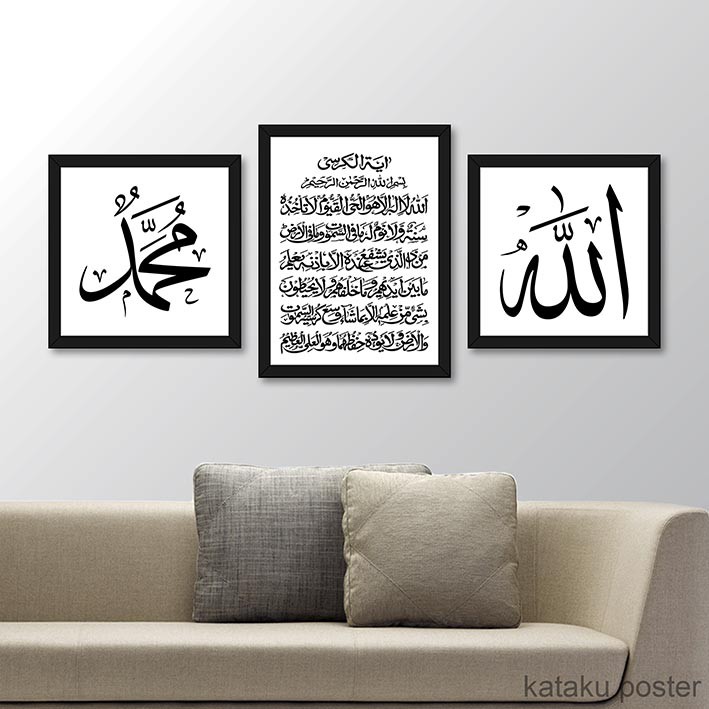 Set Poster Kaligrafi Allah Muhammad Ayat  Kursi 02 Hiasan  