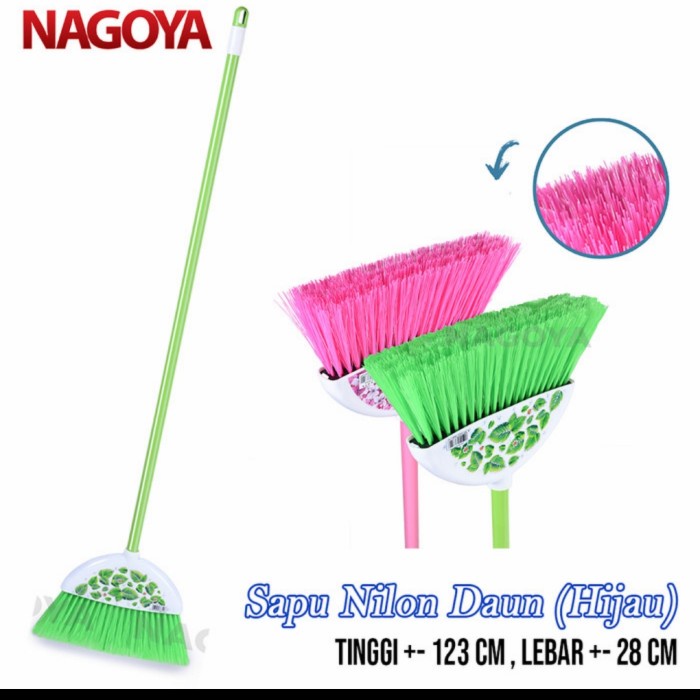 GHM SAPU LANTAI 811 DAUN BROOM HIJAU NILON NYLON NAGOYA 811 GROSIR MURAH