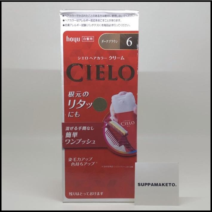 Hoyu Cielo Hair Color Cream