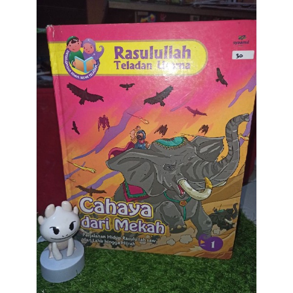 Buku religi anak muslim SYGMA - Rasulullah Teladan Umat- CAHAYA dari MEKKAH (preloved)