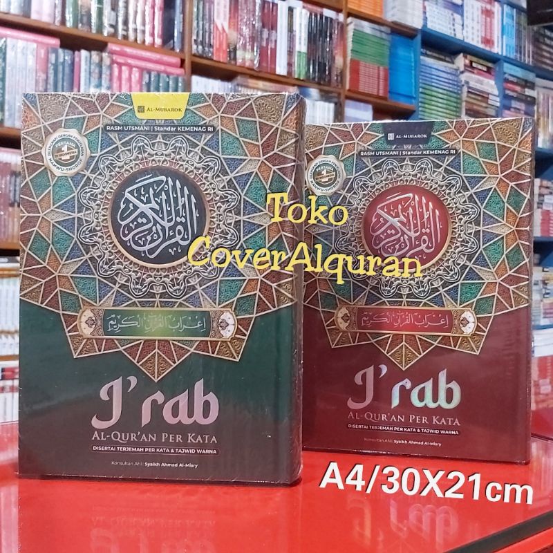 Jual Alquran Irab A Besar Quran Nahwu Shorof Terjemah Perkata Utsmani Tajwid Warna Ahmad Al