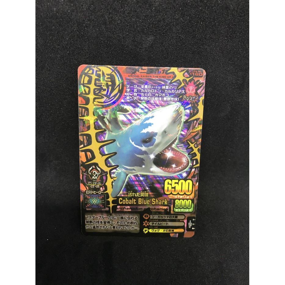 Kartu Animal Kaiser Versi Jepang Ultra Rare Card Cobalt Blue Shark(kw)